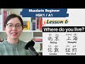 Lesson 6: Cities & Talk about where you live in Chinese- Chinese Mandarin Beginner HSK1 / A1