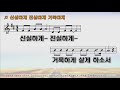 구미사랑의교회_금요기도회_2021.04.16