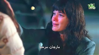 مسلسل القضاء الحلقة 69 | الاعلان الرسمي 1 مترجم للعربية