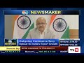 shereen bhan in conversation with union commerce secretary bvr subrahmanyam exclusive newsmaker