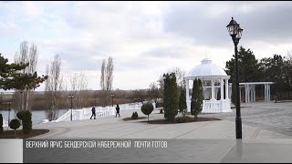 В Бендеры вернется аттракцион «Орбита»