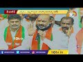 ముందస్తు ఎన్నికలకు సై అంటే సై bjp congress counter to kcr on early elections in telangana 10tv