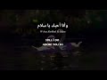 abdul mohsen al muhanna ya munyati yemeni arabic lyrics translation عبد المحسن مهنا منيتي