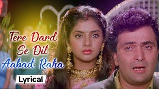 तेरे दर्द से दिल | Tere Dard Se Dil ( Lyrical) | Deewana (1992) | Rishi Kapoor | Superhit 90s Songs