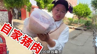 终于吃上自家猪肉，猪卖6块一斤，肉卖11块钱，一头猪老板挣多少！【乡间小路上】