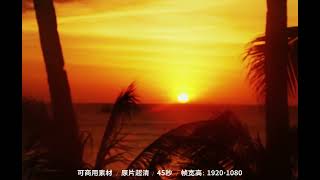 #日落🌄 #视频素材 赶紧收藏创作吧#夕阳西下落日余晖 #治愈系风景 #special #scenery #shorts