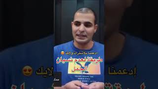 طريقة لعدم نسيان الجمل براهيم عادل @ZAmericanEnglish @Taleek