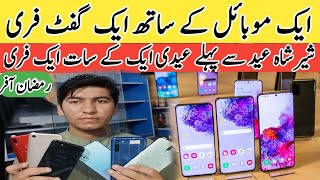 Sher shah General godam karachi mobile market | Iphone shop new vedio 2023