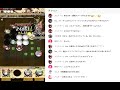 【逆転オセロニア】コスト【130】！？最凶！太母竜・テレジア【激級】攻略！