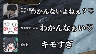 こんなに需要が無い「てぇてぇ」初めて見た。【APEX】