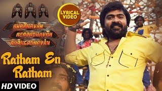 AAA Tamil Songs ►Ratham En Ratham Lyrical Video Song | STR,Shirya Saran,Tamannaah|Yuvan Shankar Raja