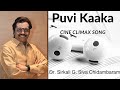 Puvi Kaaka | 