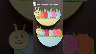 Diy caterpillar craft / paper craft #kids #craft #papercraft #diy #caterpillar #shorts #viralshort