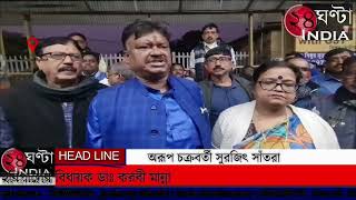 #24ghantaindiatv #NEWSপূর্ব রেল সাবওয়ের দাবীতে হরিপাল ব্লক তৃণমূল কংগ্রেসের উদ্যোগে মহামিছিল