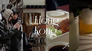 48小時遊香港｜星宇航空商務艙體驗分享｜Hong Kong Vlog｜美食、咖啡廳、酒吧推薦｜屏屏 Ping