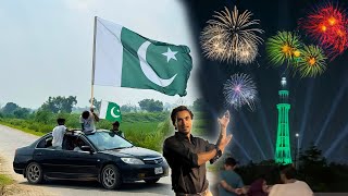 14 August 2024 | Happy Independence Day 🇵🇰