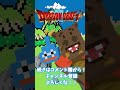 【ドラクエＭＯＤ】ギミック処理できないマン【minecraft】 minecraft マインクラフト マイクラ shorts