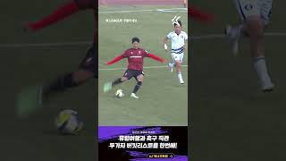 모든 축구인들의 시합 전 상상 플레이