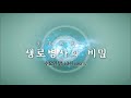 손발 저림 뇌졸중의 전조증상 겨울철 손발 저림 주의보 kbs_761회_20210120