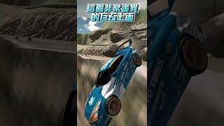 水壩居然有這種隱藏地點!? 你有來過嗎? #carparkingmultiplayer #GTR #BUG #shorts