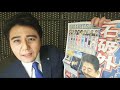 🌕️ライブ配信｢安倍首相辞任！新聞、全紙を比較！｣