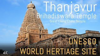 Thanjavur Brihadiswara Temple | தஞ்சைப் பெருவுடையார் கோயில் | UNESCO World Heritage