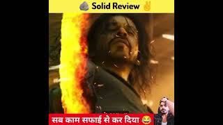 Pathan movie कॉपी नहीं हैं 😍 || Pathaan trailer review || Shah Rukh Khan || wsm #shorts