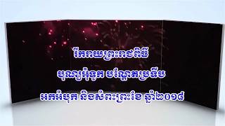 ទិដ្ឋភាពពេលរាត្រី នៃព្រះរាជពិធីបុណ្យអុំទូក