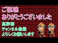 fc版 ドルアーガの塔　フロア別 攻略　【フロア 53】