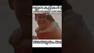 നിങ്ങളുടെ കുട്ടികൾ ഇതുപോലെ ചെയ്യാറുണ്ടോfacts about childrens#facts talk