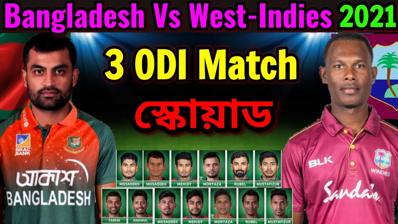 Bangladesh Vs West Indies ODI Series 2021 | Bangladesh Team Squad ...