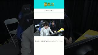 LCK 담원 로고의 역사