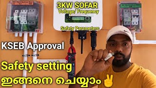 How to do Voltage/frequency limit updation of SOFAR ,Havells, Evvo \u0026 Waree  Inverters in Kerala