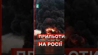 🔥ГАРЯЧА ніч у Краснодарському краї: атака невідомих БПЛА #еспресо #новини