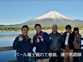 2014年5月17日、山中湖でパール富士を撮影する。