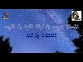 malakaa feni pareeves m solo ali rameez karaoke by rbk