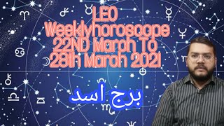 LEO Weekly horoscope 22nd March To 28th March 2021