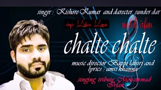 chalte chalte song | my first song | 21/05/2021 | Mohammad irfan official channel