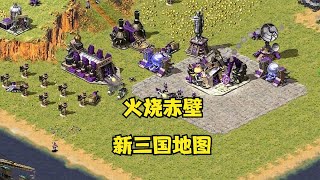 The red police set fire to Chibi's new Three Kingdoms map! |Red alert 2