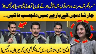 Iftikhar Thakur Ki 4 Shadiyon Ke Baare Mein Dilchasp Guftagu! | Ukasha Gul Ashraf | SAMAA PUNJABI