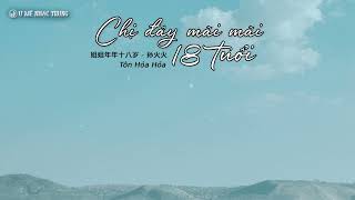 [Vietsub] Chị đây mãi mãi 18 tuổi - Tôn Hoả Hoả / 姐姐年年十八岁 - 孙火火 / Nhạc Trung hot tiktok douyin