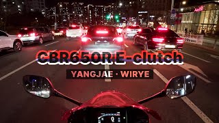 CBR650R E-clutch | DJI OSMO ACTION 5 PRO | NIGHT RIDE IN YANGJAE-WIRYE, KOREA