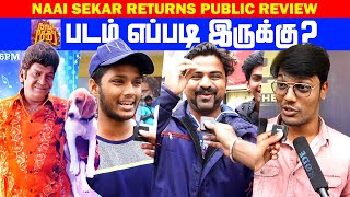 Naai Sekar Public Review | Naai Sekar Returns Movie Review | Vadivelu Naai Sekar Returns Review!