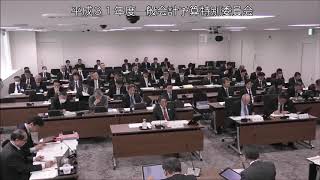 飯塚市議会　平成３１年３月１４日　平成３１年度一般会計予算特別委員会①