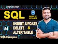 INSERT UPDATE, DELETE & ALTER Table in SQL With Example | SQL Tutorial in Hindi 4