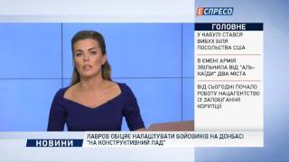 Лавров обіцяє налаштувати бойовиків на Донбасі \