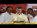 అశోక్‌ బాబును అన్యాయంగా అరెస్టు చేశారు chandrababu naidu about ashok babu arrest live