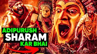 Why KANTARA CRAZE BIGGER than ADIPURUSH ?- kantara Reaction hindi | 5 Amazing facts of KANTARA