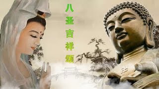 Meditation Music | Buddhist Music To Remove Negative Energy ♥ Buddhist Meditation Music