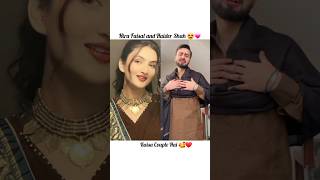 Haider Shah and Hira Faisal 🥰❤️|#sistrology #hirafaisal #haider #trending #viral #foryou